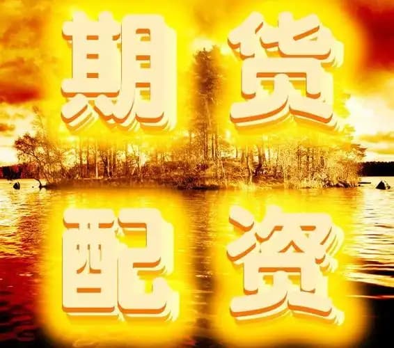 亿腾证券:配资网上炒股配-连续2日换手超70%！“人气牛”录天量成交 活跃资金频频入场 这些标的筹码已尽换