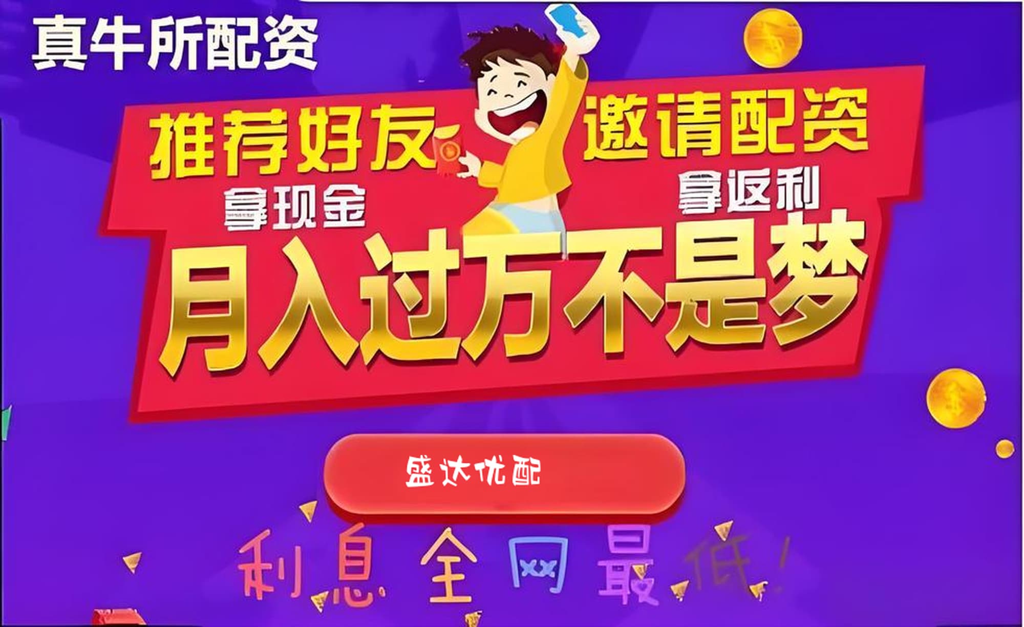 机构风向标