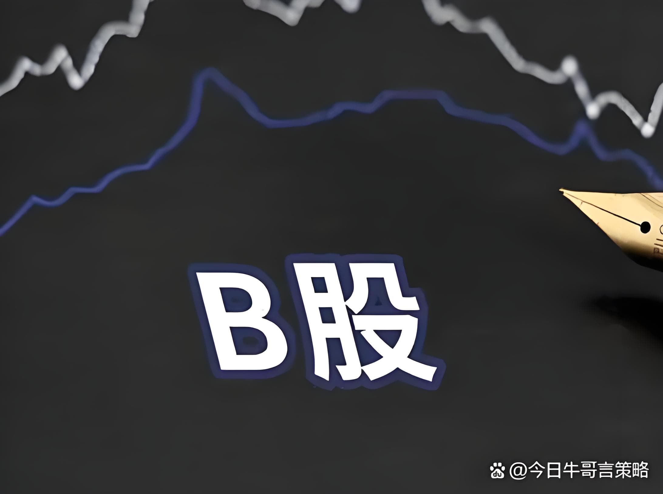 万宝配资:股票配资哪家好-量化交易新规落地 高频交易戴上“紧箍咒”