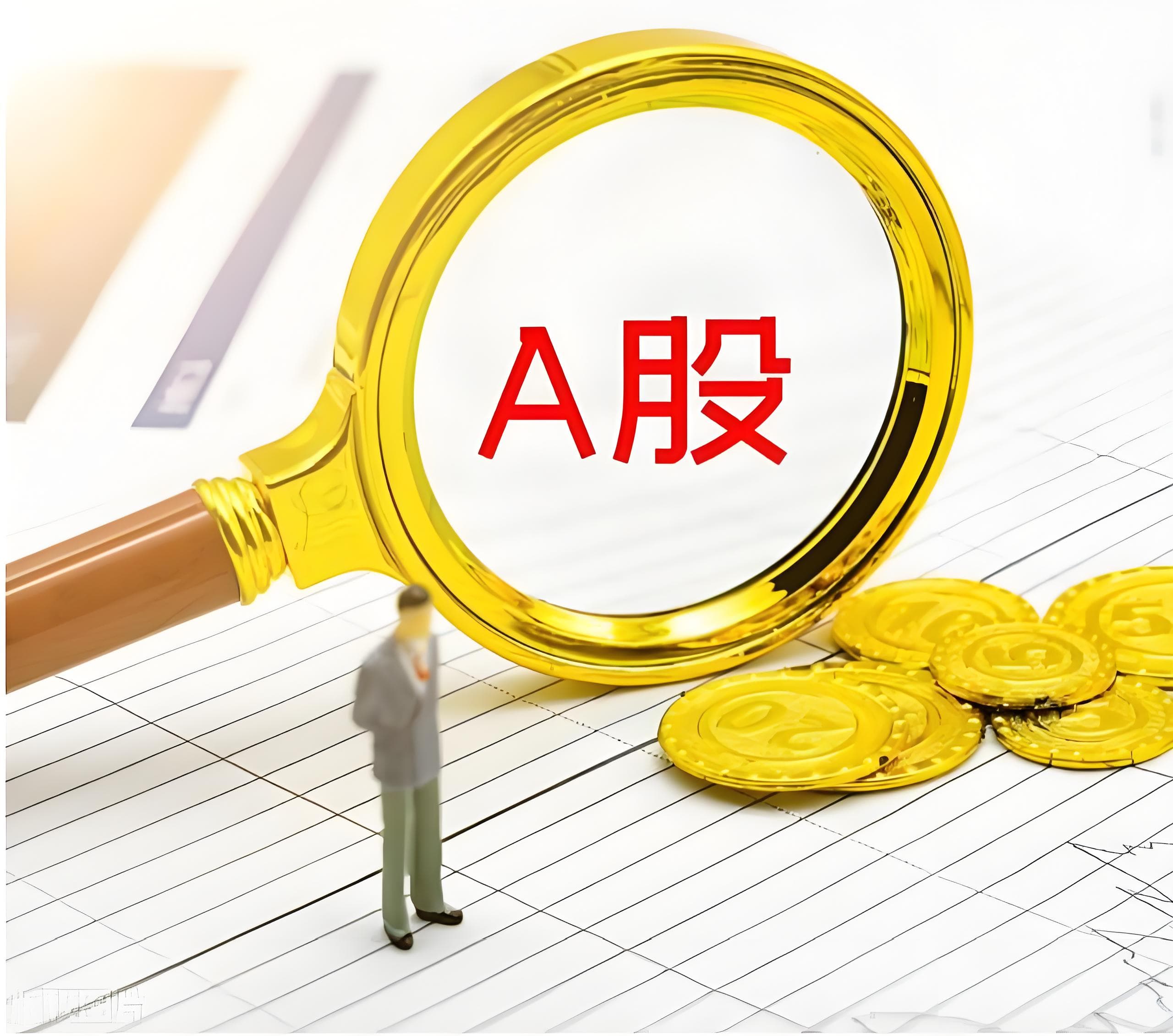 ETF主力榜